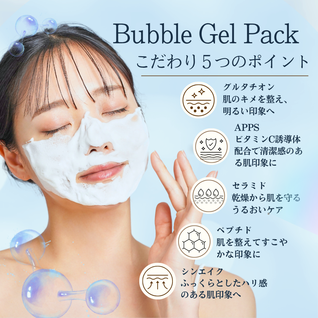 Purella Belle バブルジェル(10g/8包入)