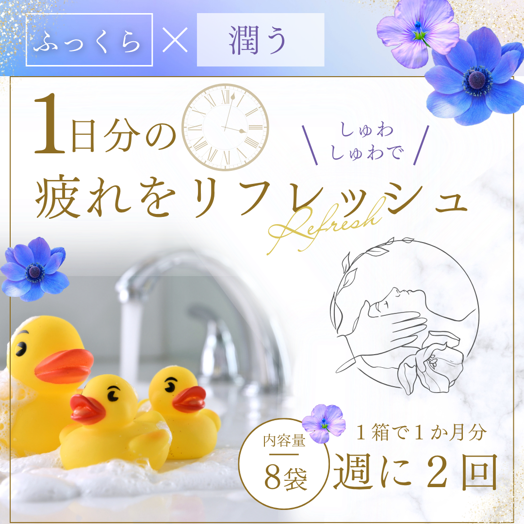 Purella Belle バブルジェル(10g/8包入)