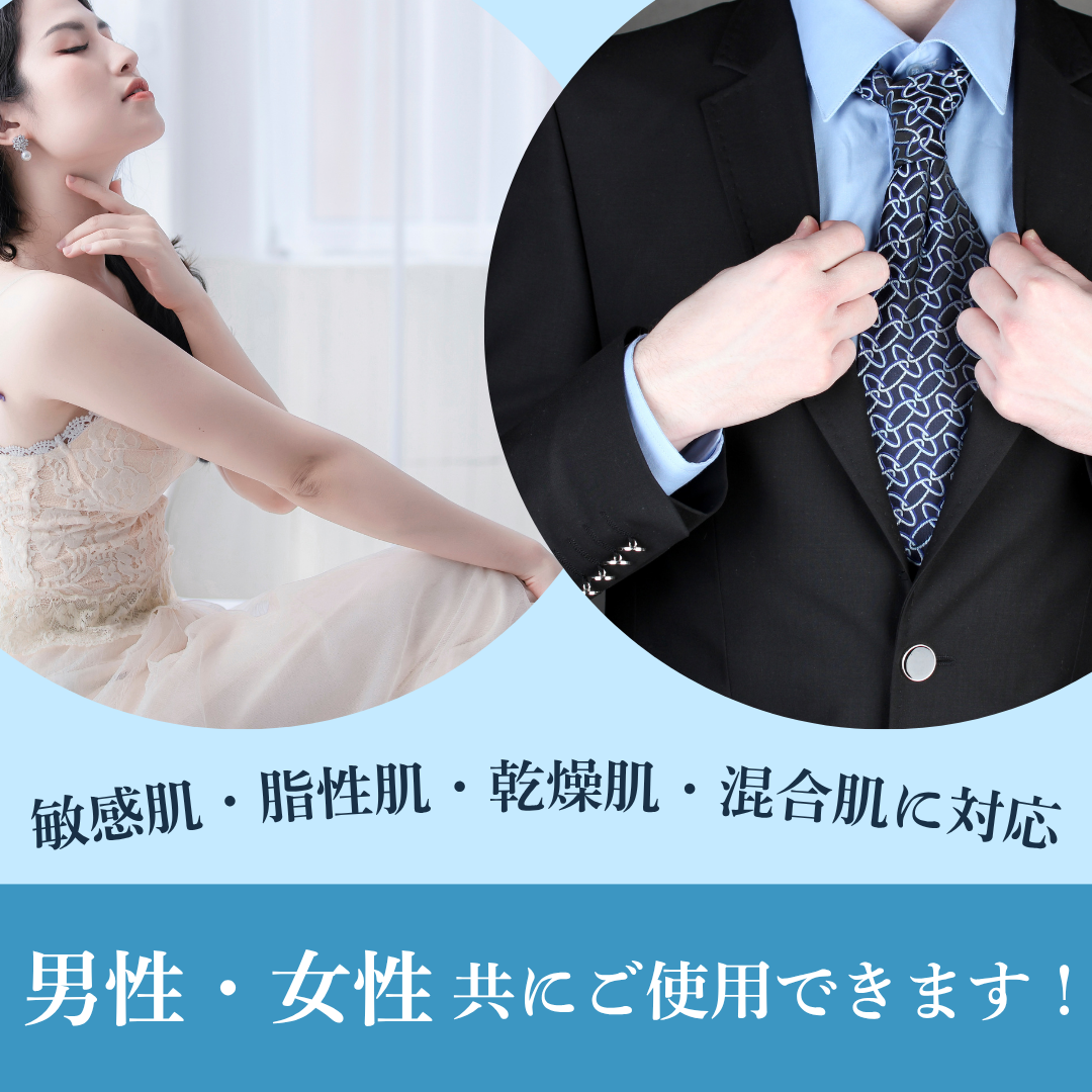 Purella Belle バブルジェル(10g/8包入)