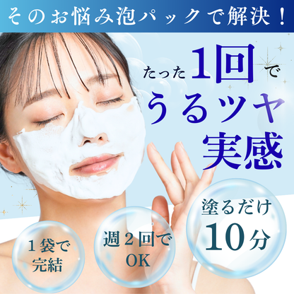 Purella Belle バブルジェル（10g/8包入）