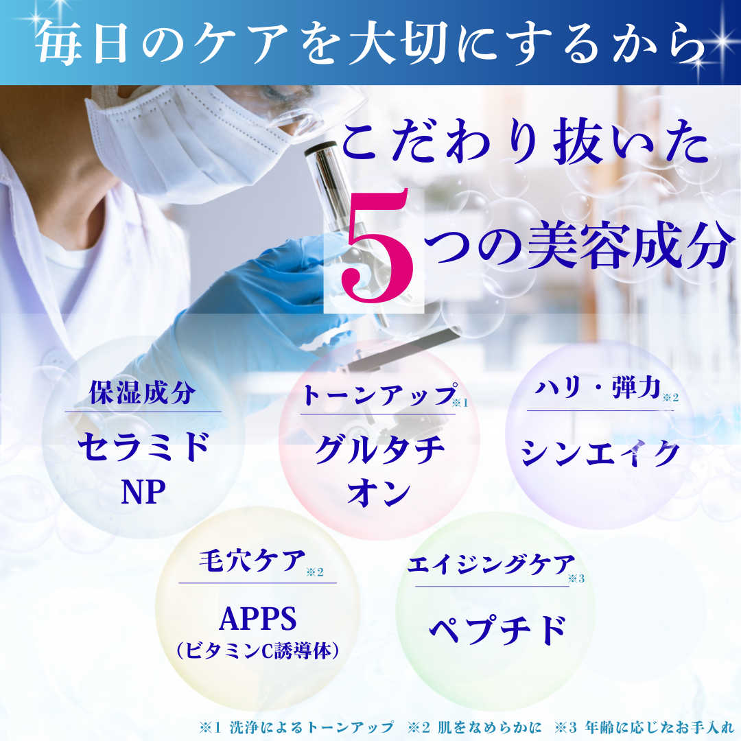 Purella Belle バブルジェル（10g/8包入）