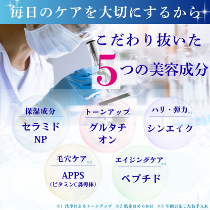 Purella Belle バブルジェル（10g/8包入）