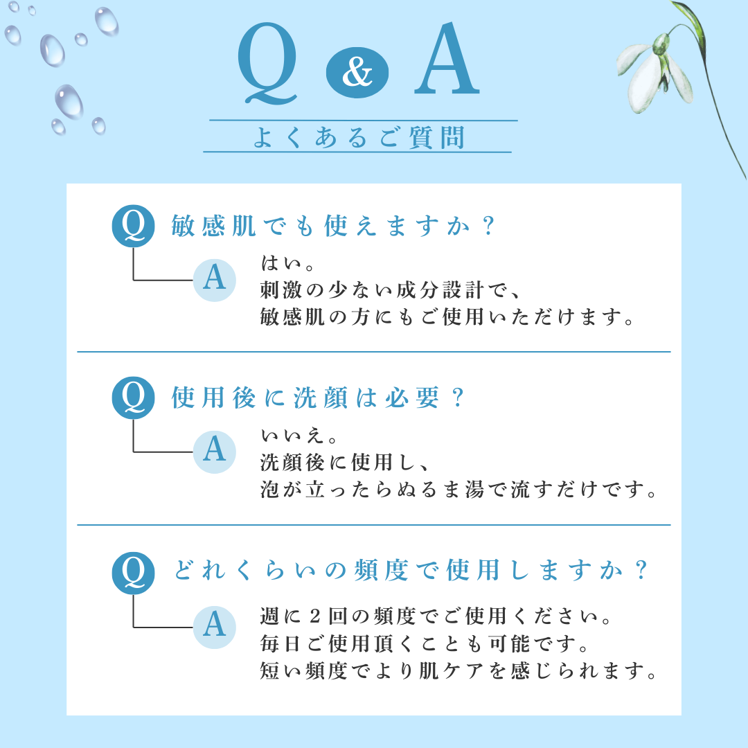 Purella Belle バブルジェル 1箱（10g/8包入）