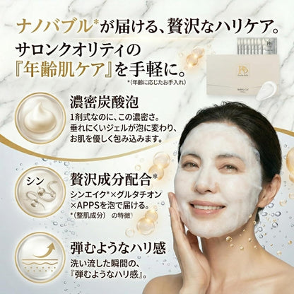 Purella Belle バブルジェル 2包セット（10g/2包）