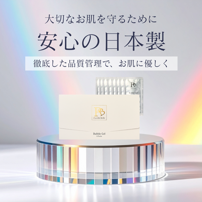 Purella Belle バブルジェル 1箱（10g/8包入）