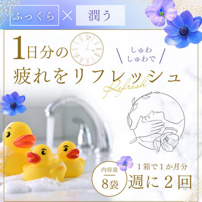 Purella Belle バブルジェル（10g/8包入）