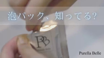 Purella Belle バブルジェル（10g/8包入）